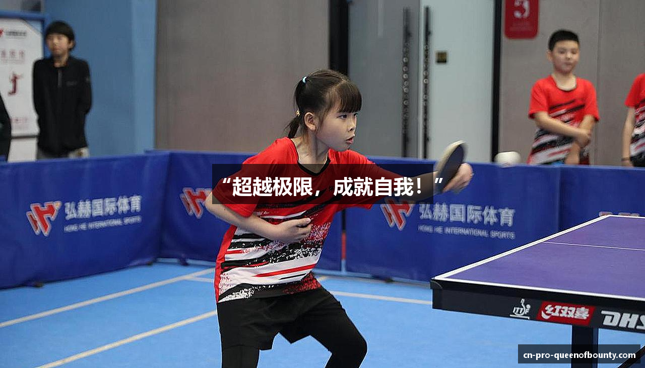 pg赏金女王