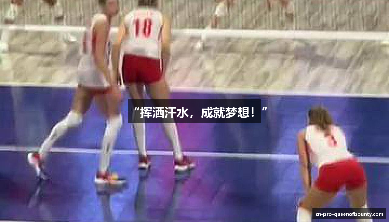 赏金女王